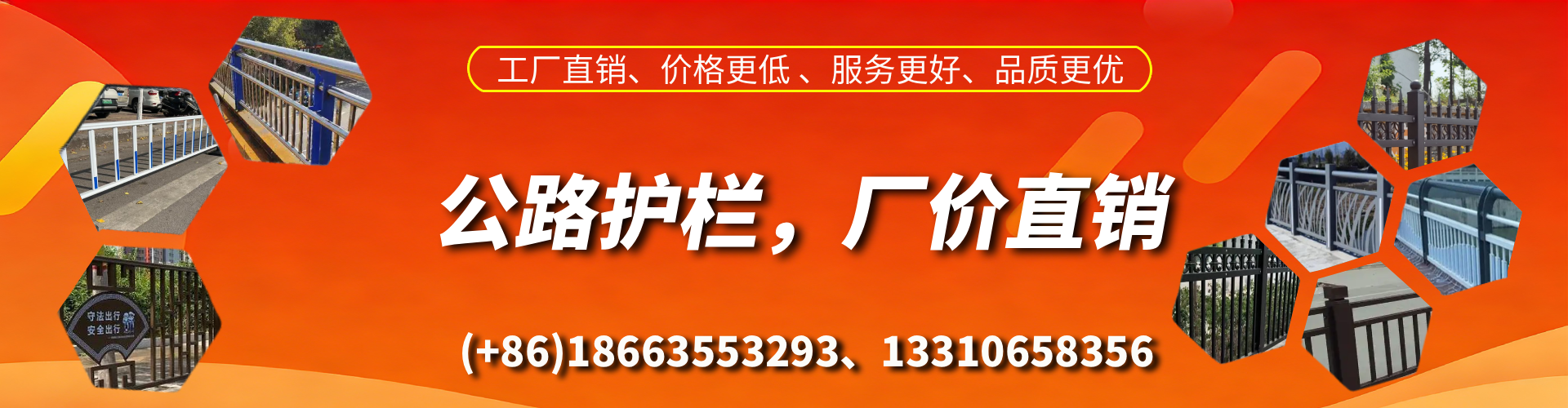 敦煌公路护栏生产厂家